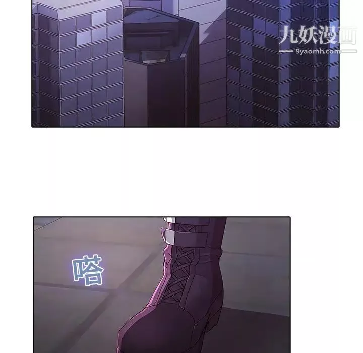 梦蝶-第11话 - 图片 47