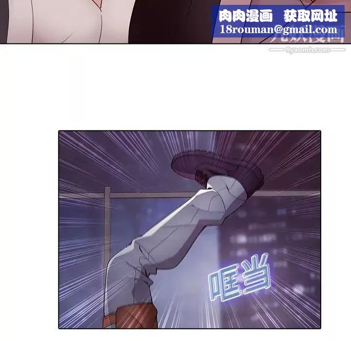 夢蝶第11话
