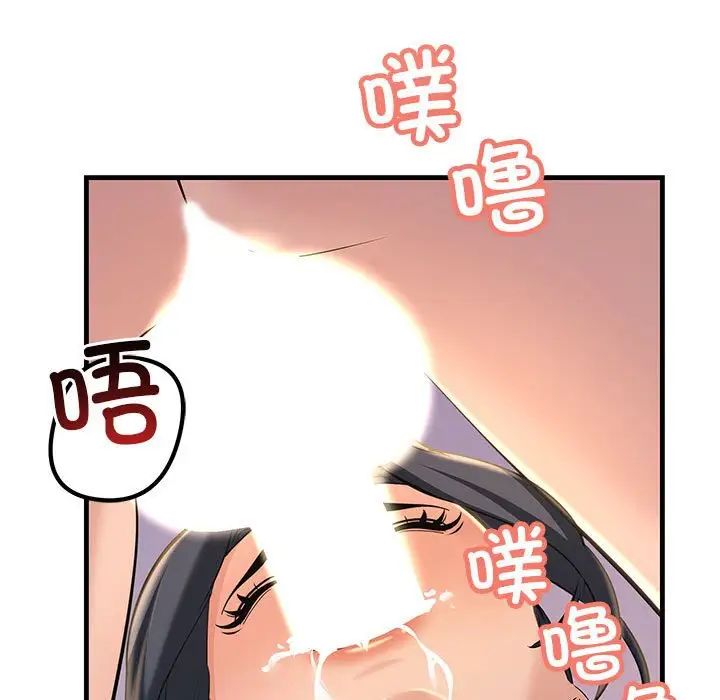 不正常关系第16话