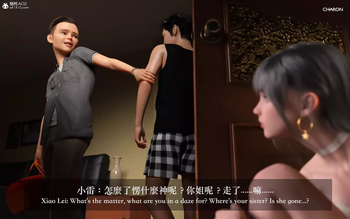 [3D]狩獵-昏睡的姐姐限定寫真第03話