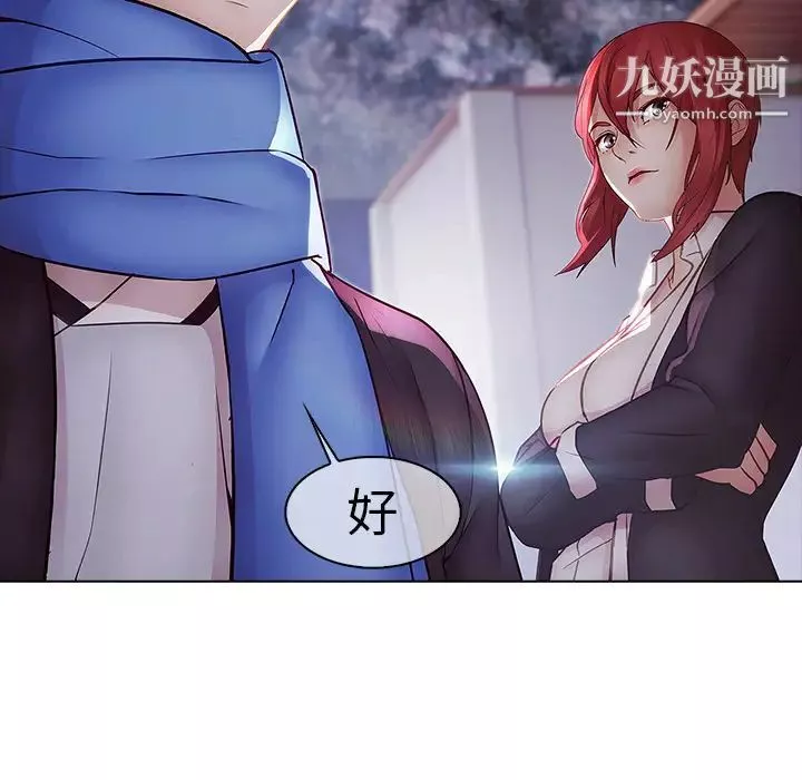 梦蝶-第11话 - 图片 63