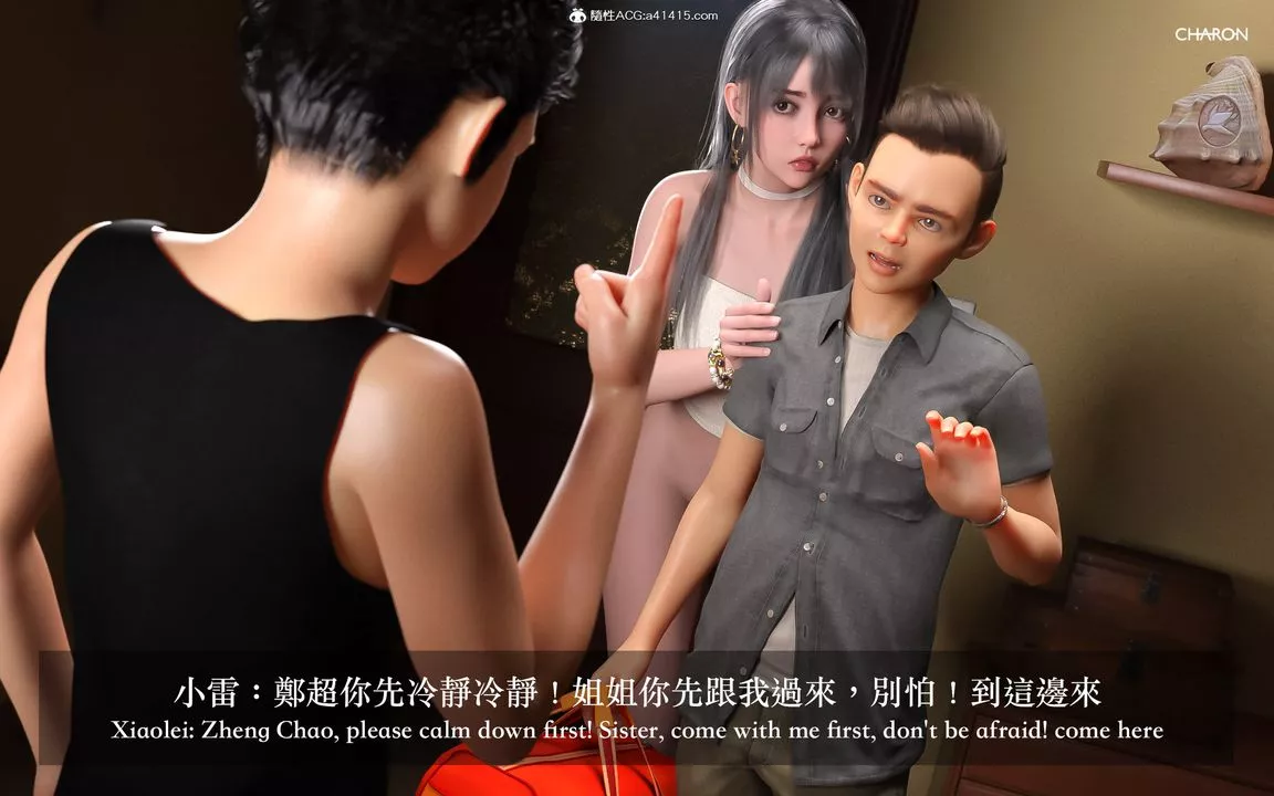 [3D]狩獵-昏睡的姐姐限定寫真第03話