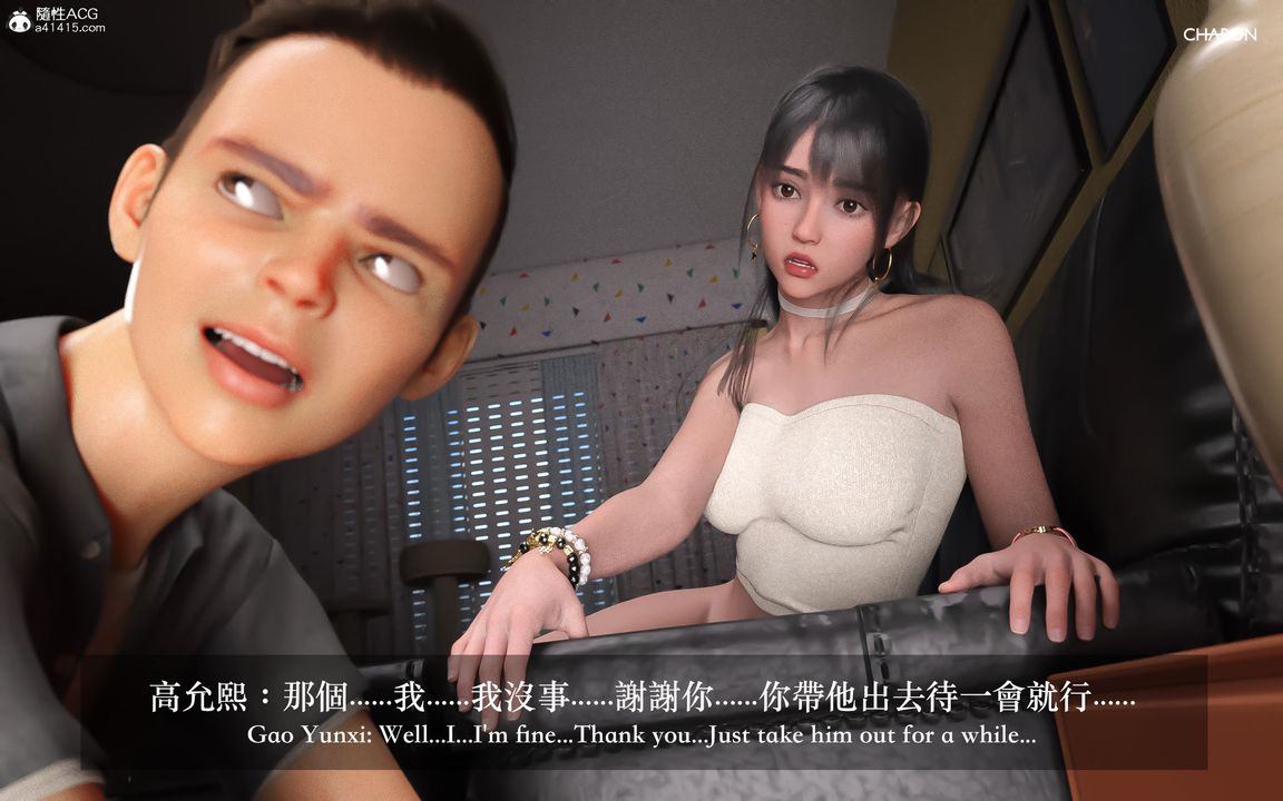 [3D]狩猎-昏睡的姐姐限定写真第03话