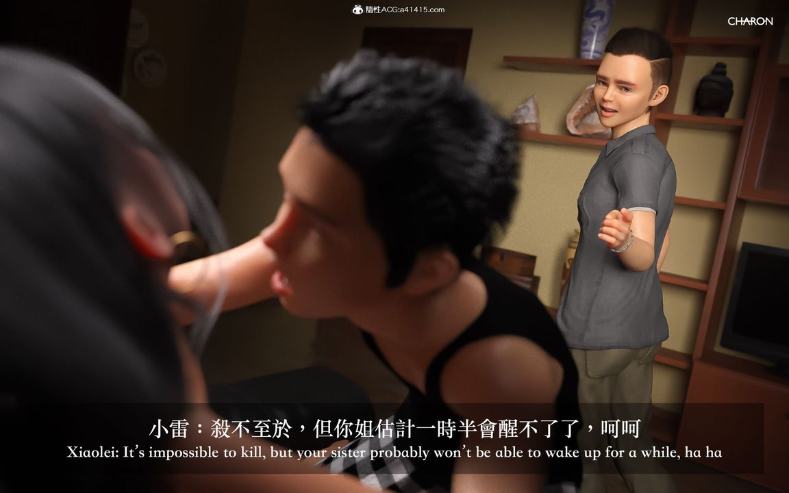 [3D]狩獵-昏睡的姐姐限定寫真第03話