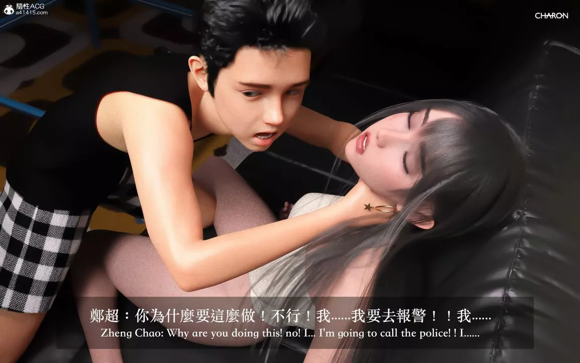 [3D]狩猎-昏睡的姐姐限定写真-第03话 - 图片 31