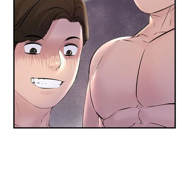 不正常关系第16話