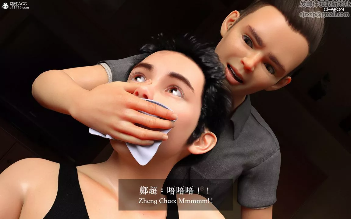 [3D]狩猎-昏睡的姐姐限定写真-第03话 - 图片 33