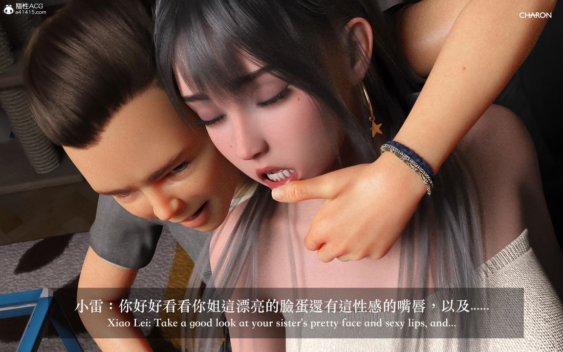 [3D]狩猎-昏睡的姐姐限定写真第03话