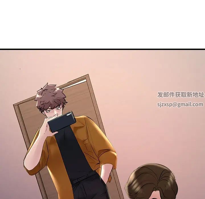 不正常关系第16话