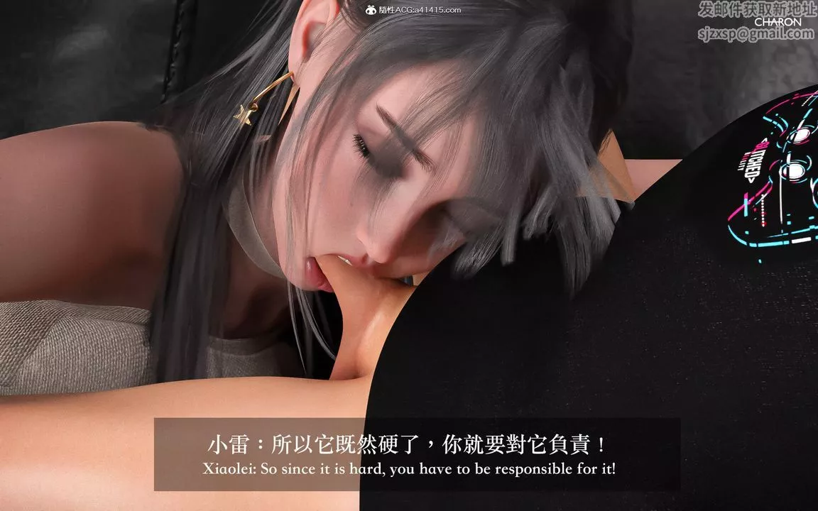 [3D]狩獵-昏睡的姐姐限定寫真第03話
