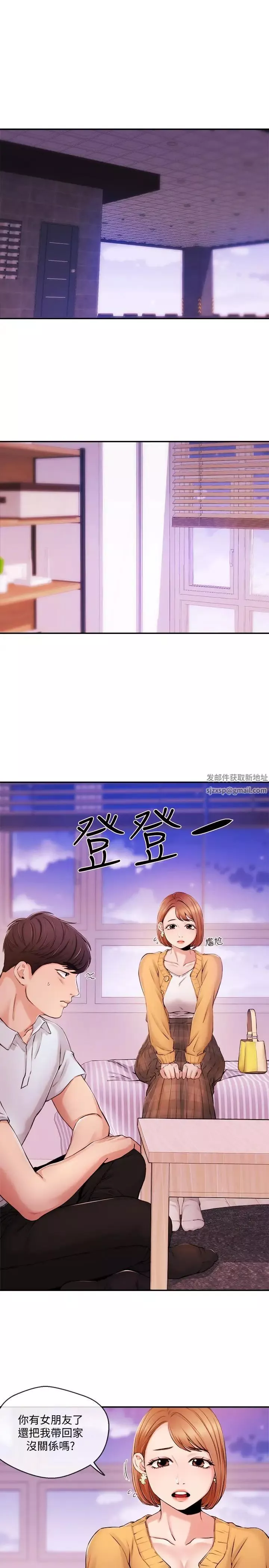 新闻主播-第31话-我想当学长的女人 - 图片 3