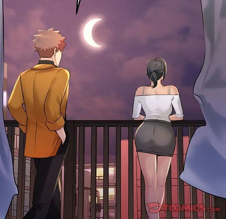 不正常关系第17话