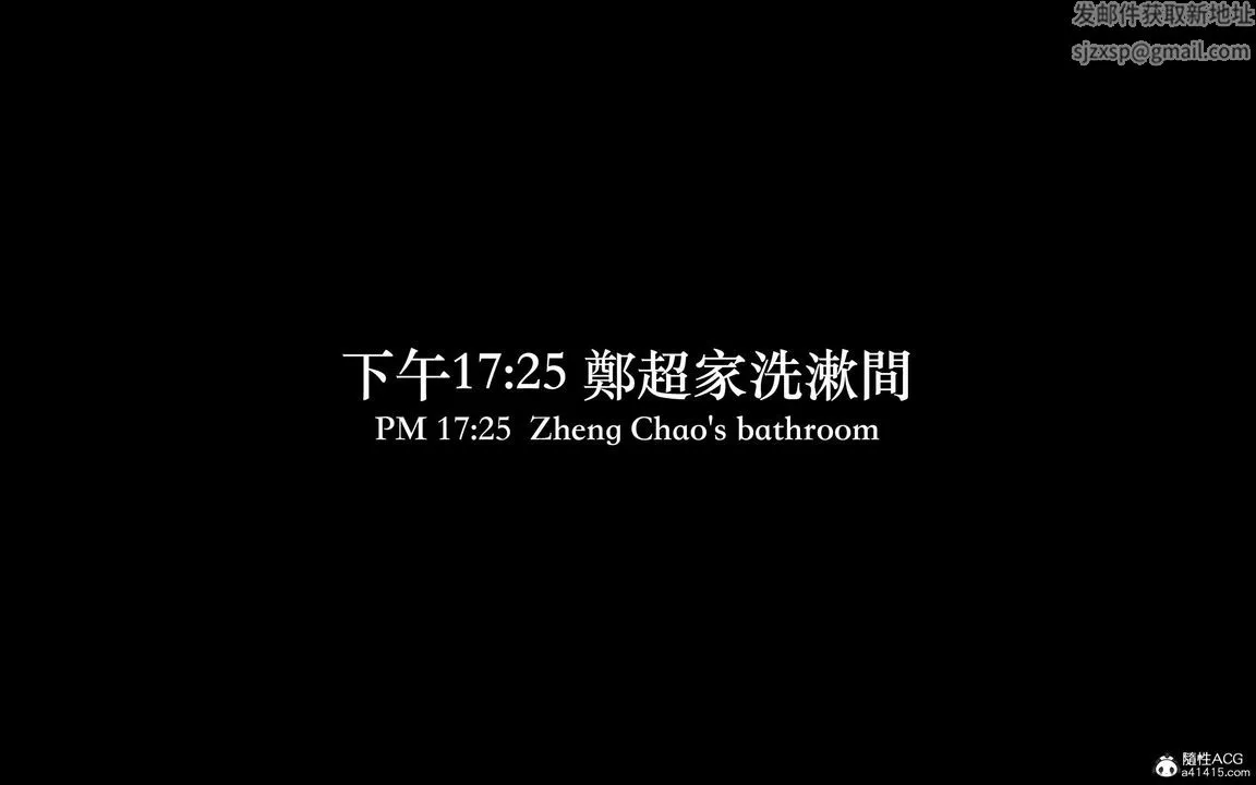 [3D]狩猎-昏睡的姐姐限定写真-第04话 - 图片 10