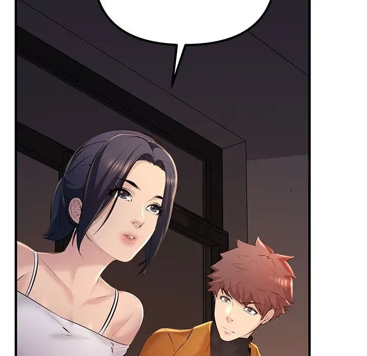 不正常关系第17话