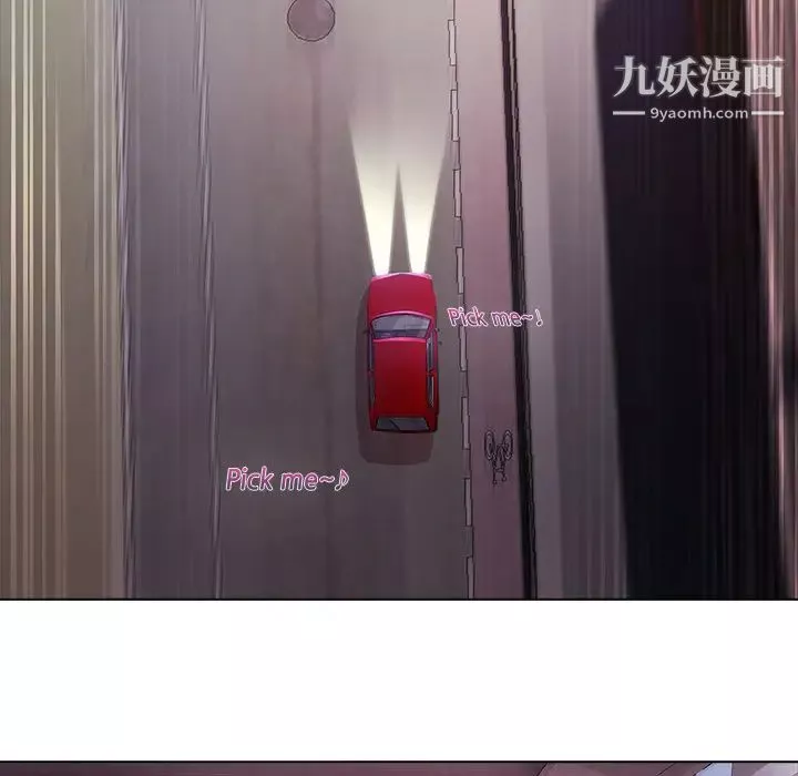 夢蝶第12话