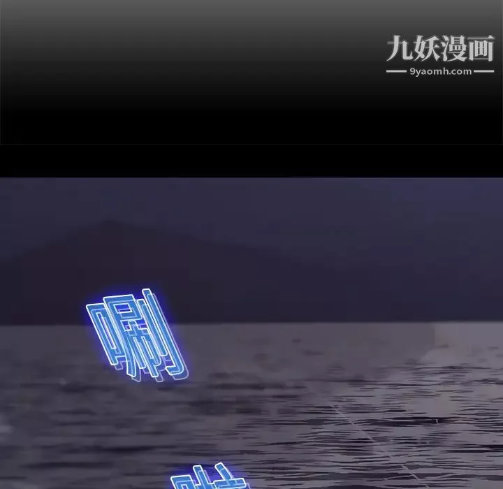 夢蝶第12话