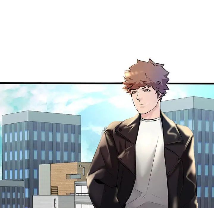 不正常关系第17话