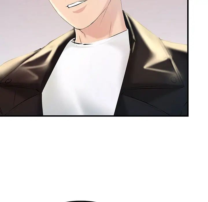 不正常关系第17话