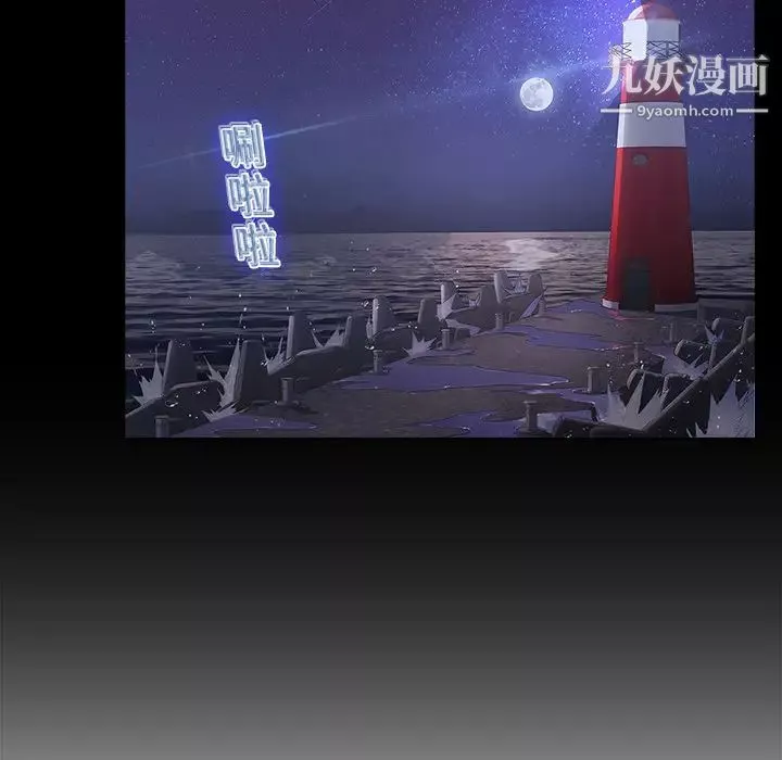 夢蝶第12话