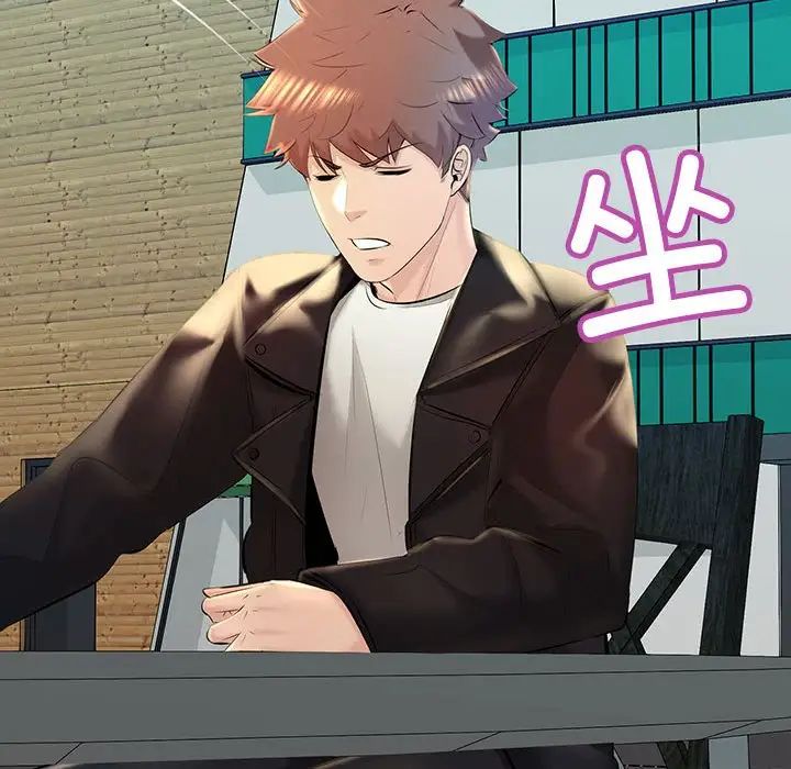 不正常关系第17话