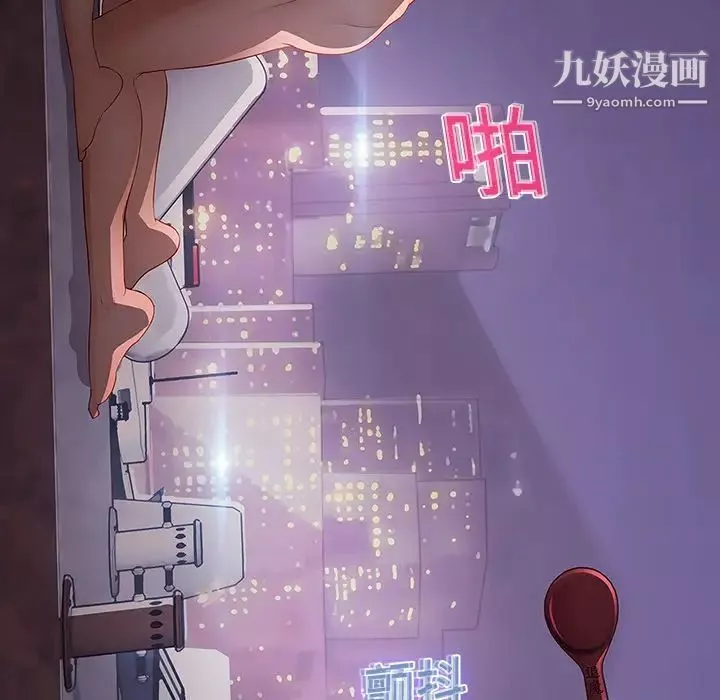 夢蝶第12话