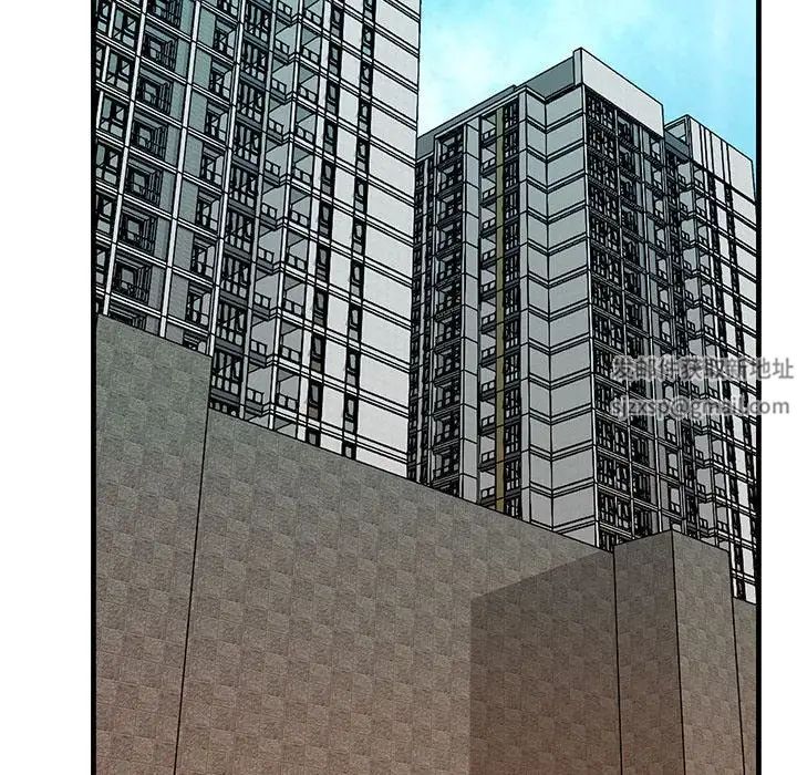 不正常关系第17话