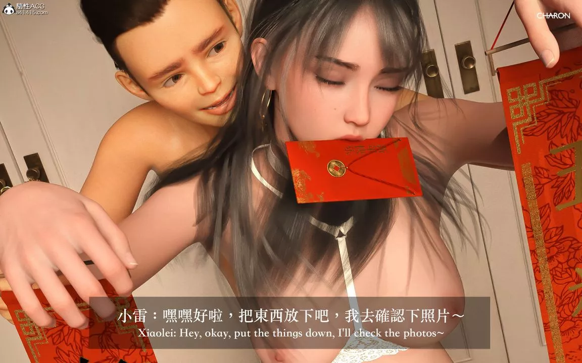 [3D]狩猎-昏睡的姐姐限定写真-第05话-最终话 - 图片 9