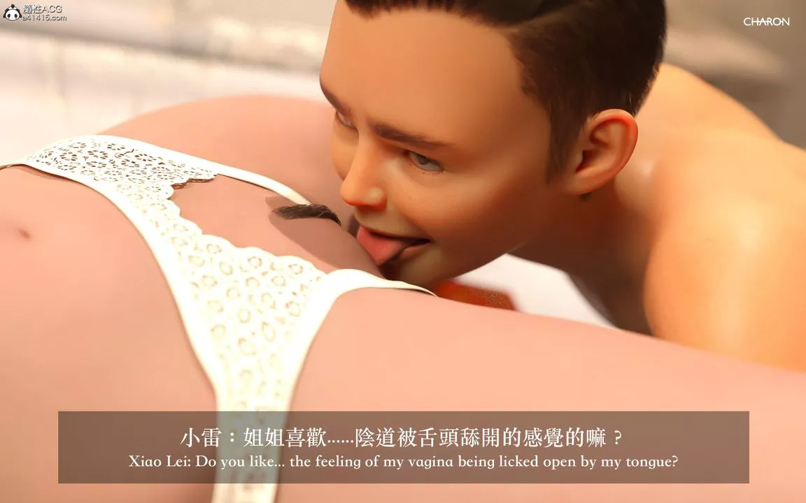 [3D]狩猎-昏睡的姐姐限定写真-第05话-最终话 - 图片 13