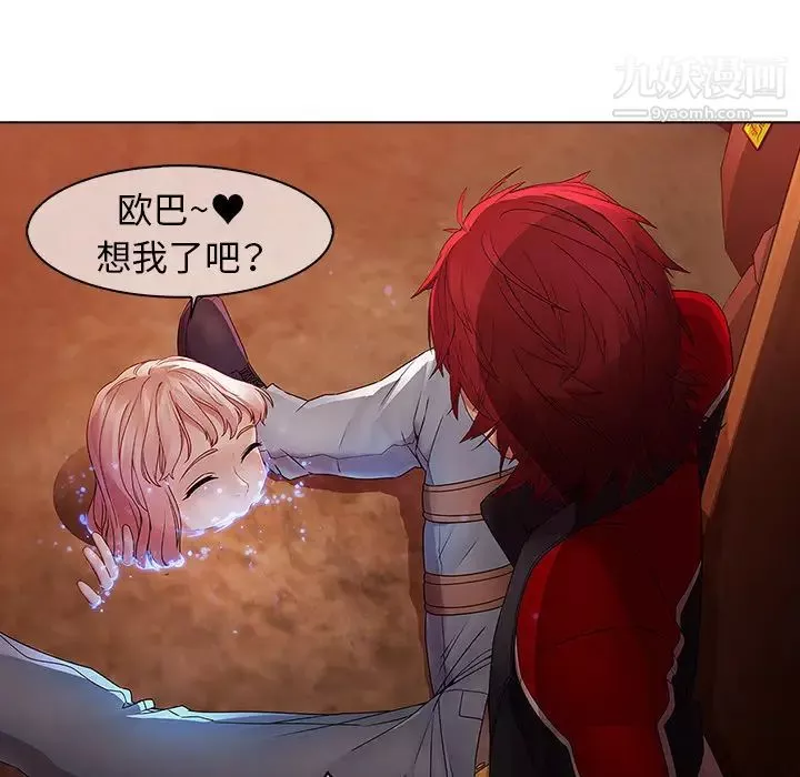 夢蝶第13话