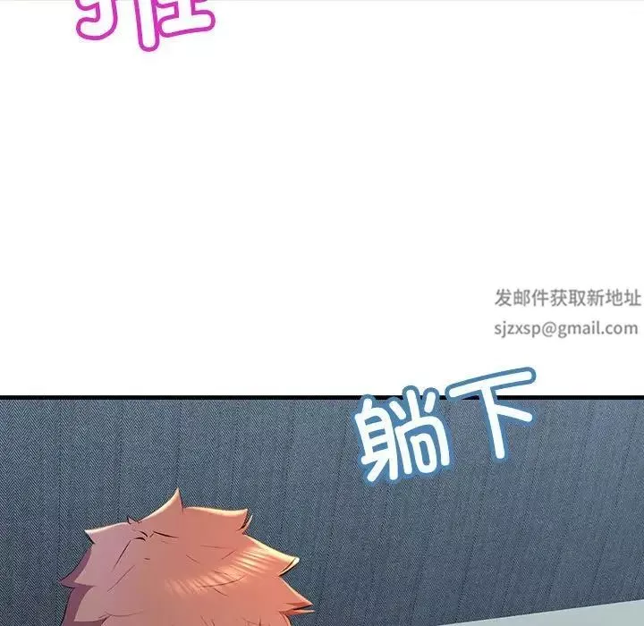 不正常关系-第17话 - 图片 104