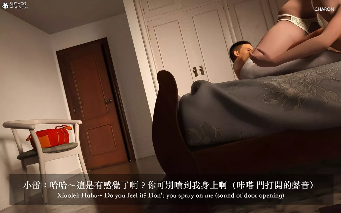[3D]狩獵-昏睡的姐姐限定寫真第05話-最終話