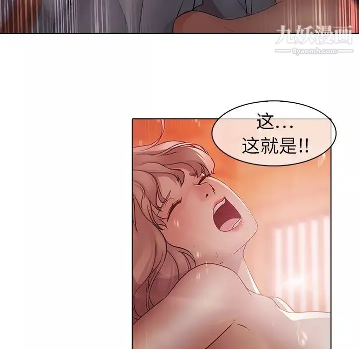 夢蝶第13话