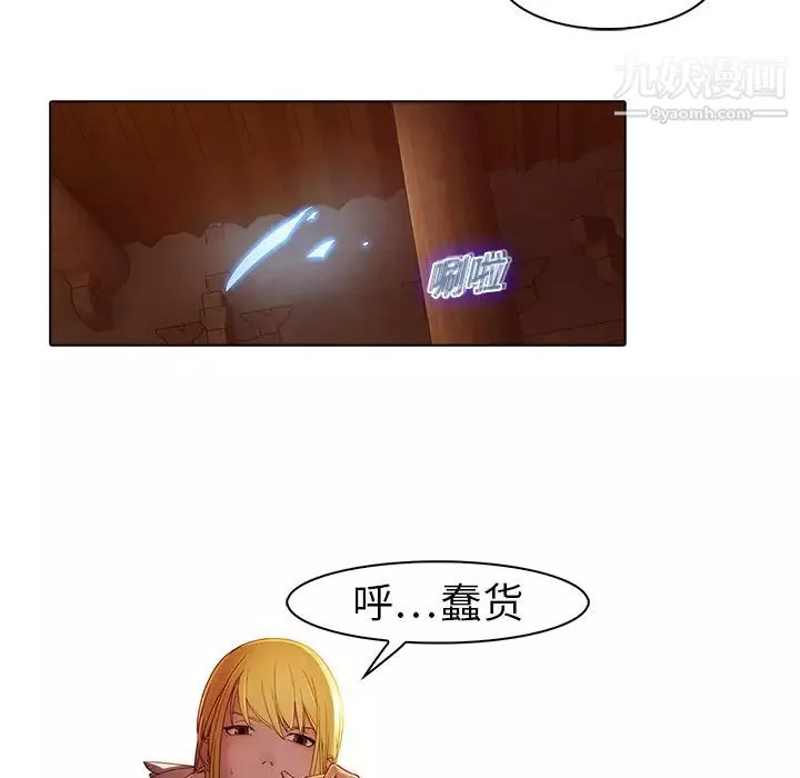 梦蝶-第13话 - 图片 37