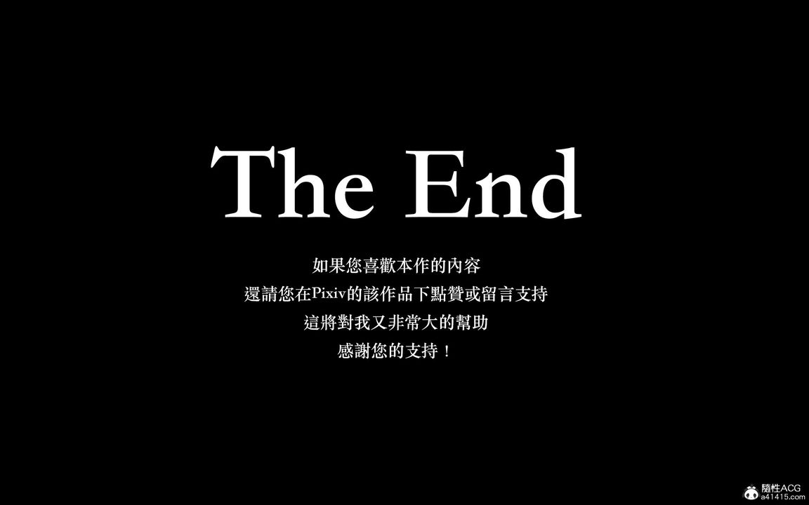 [3D]狩猎-昏睡的姐姐限定写真第05话-最终话