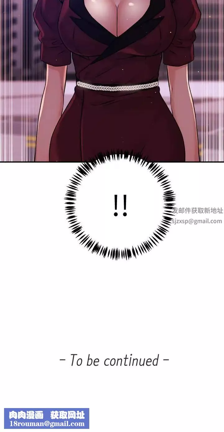 新闻主播-第35话-与前女友重逢 - 图片 20