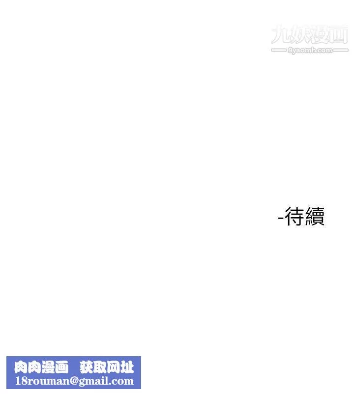 樓上的網美第21話-刺激舒服的新體位