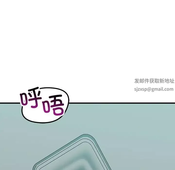 不正常关系-第17话 - 图片 151