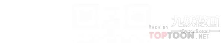 楼上的网美第22话-撕裂的丝袜之间…