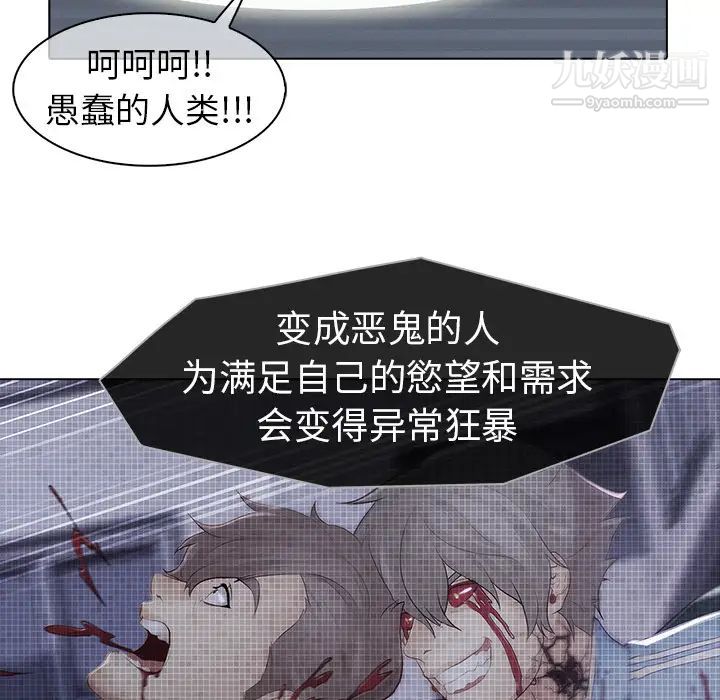 梦蝶第13话