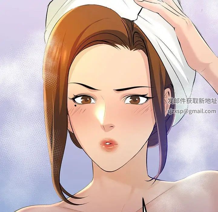 不正常关系第17话