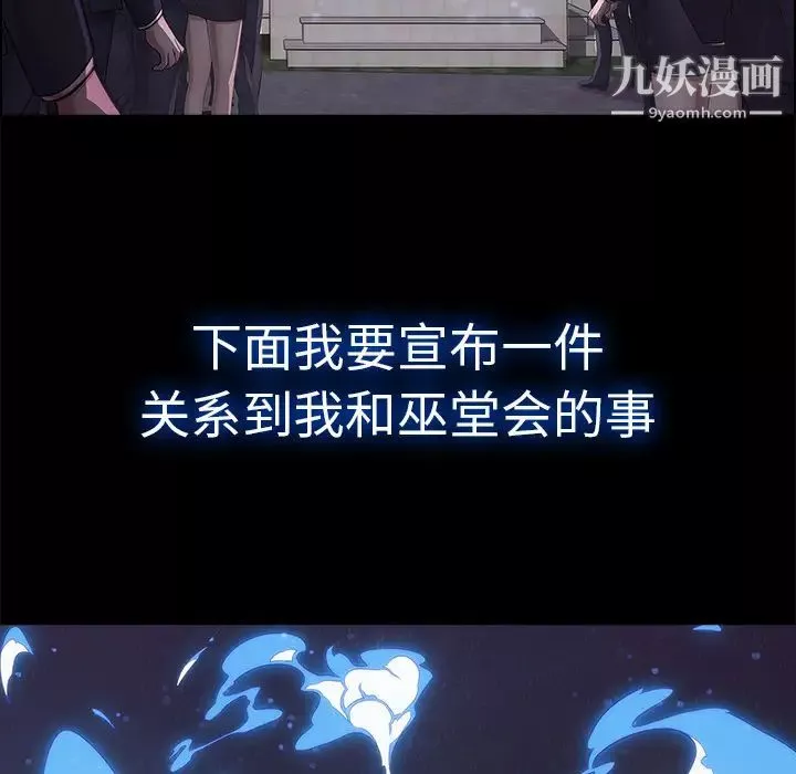 梦蝶-第13话 - 图片 79