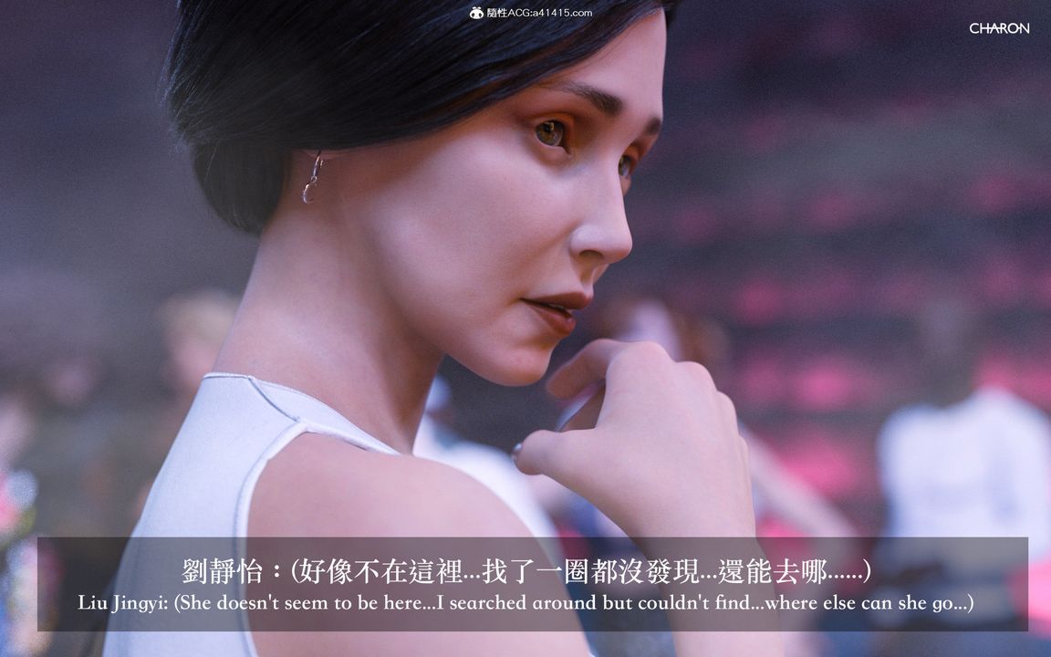 [3D]狩獵-雙生花第01話