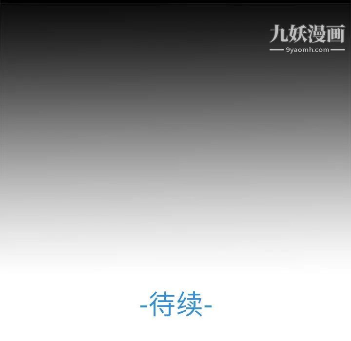 梦蝶第13话