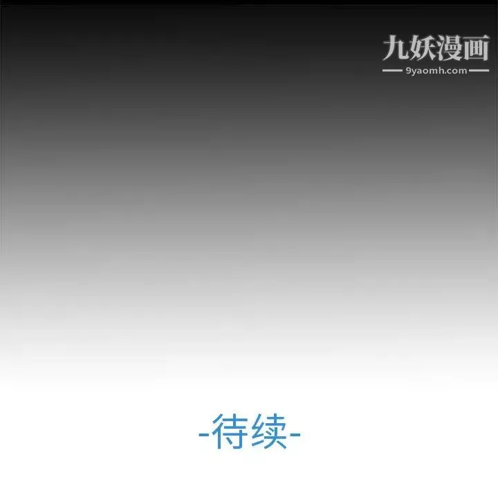 夢蝶第13话