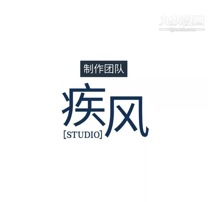 夢蝶第13话