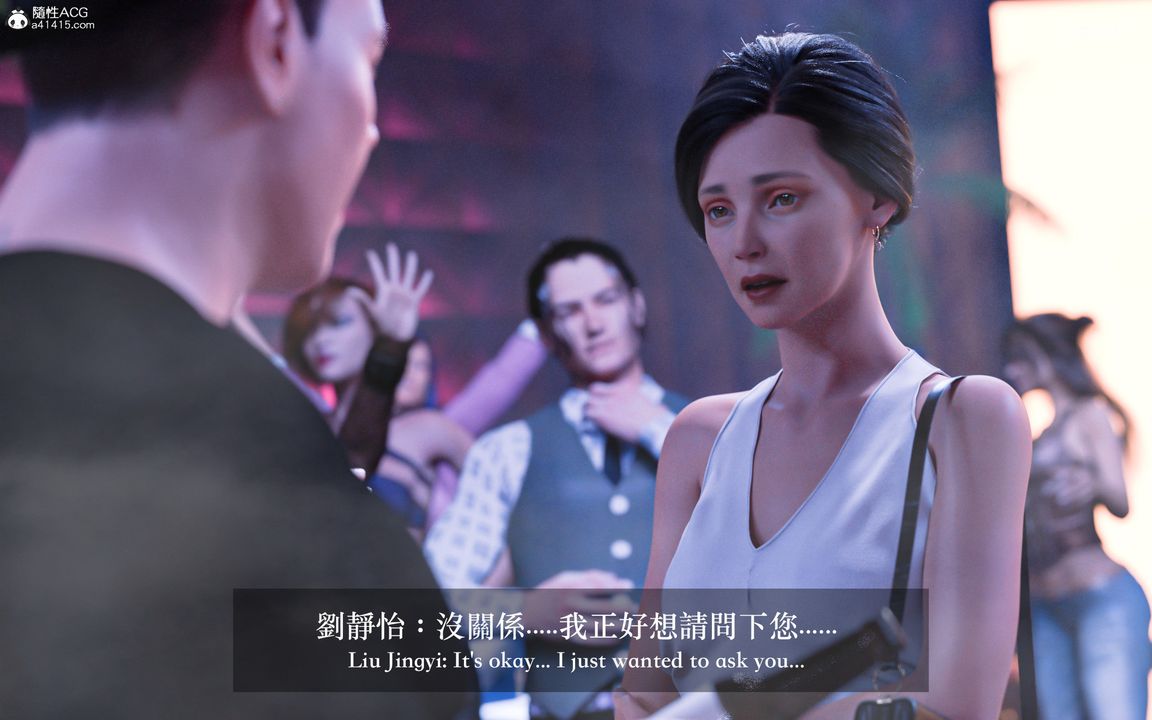 [3D]狩猎-双生花第01话