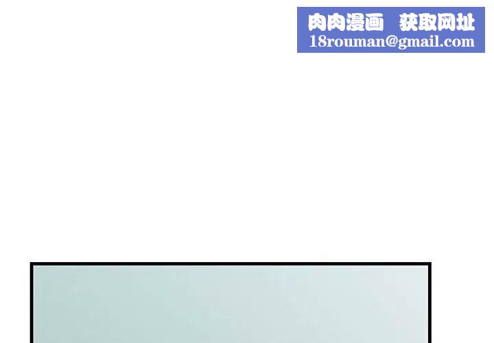 不正常关系第18话