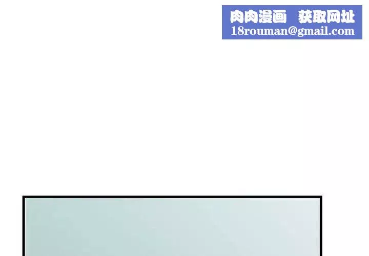 不正常关系第18話