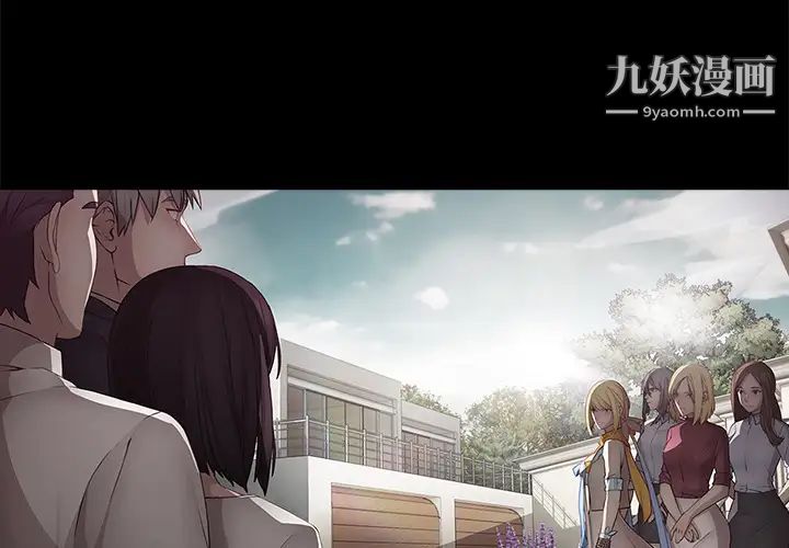 梦蝶第14话