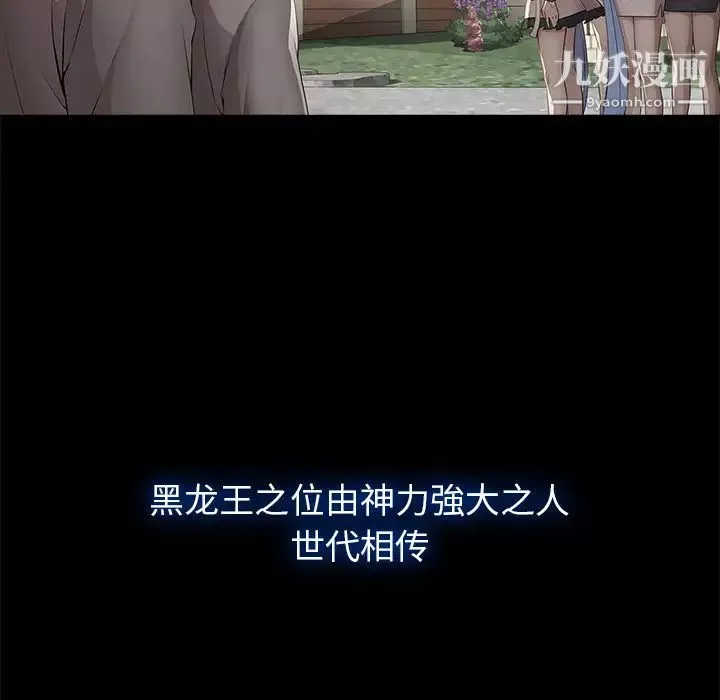 夢蝶第14话